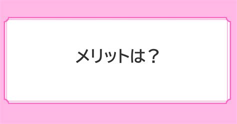 タップル ライン交換 id|タップルでライン交換は禁止！理由や抜け道について解説 